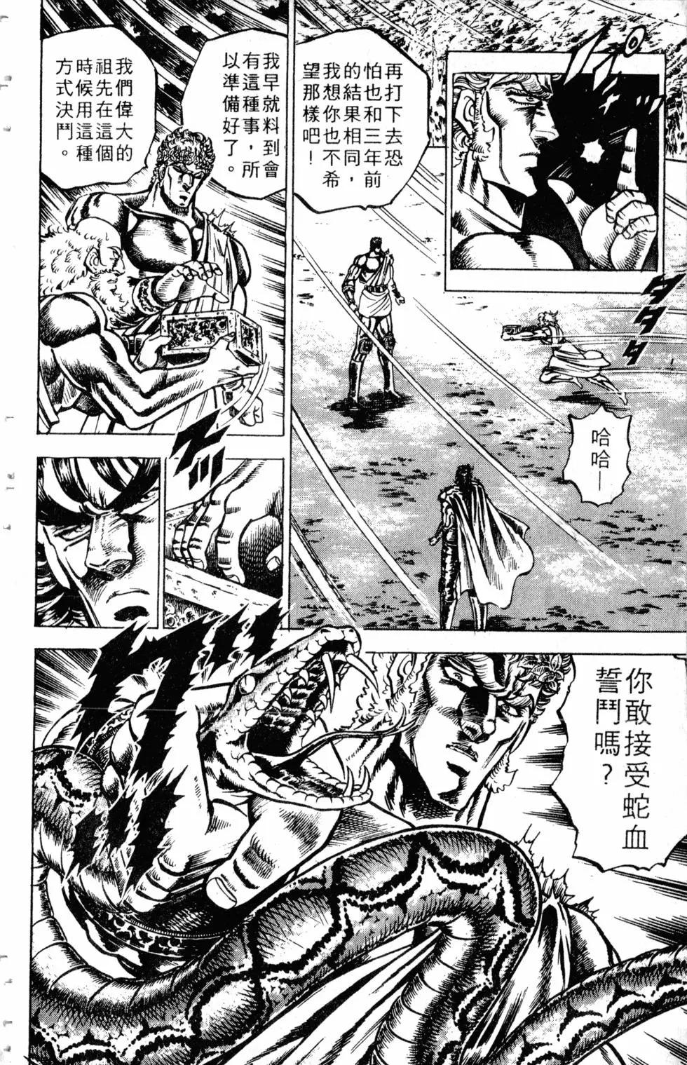 第13卷64