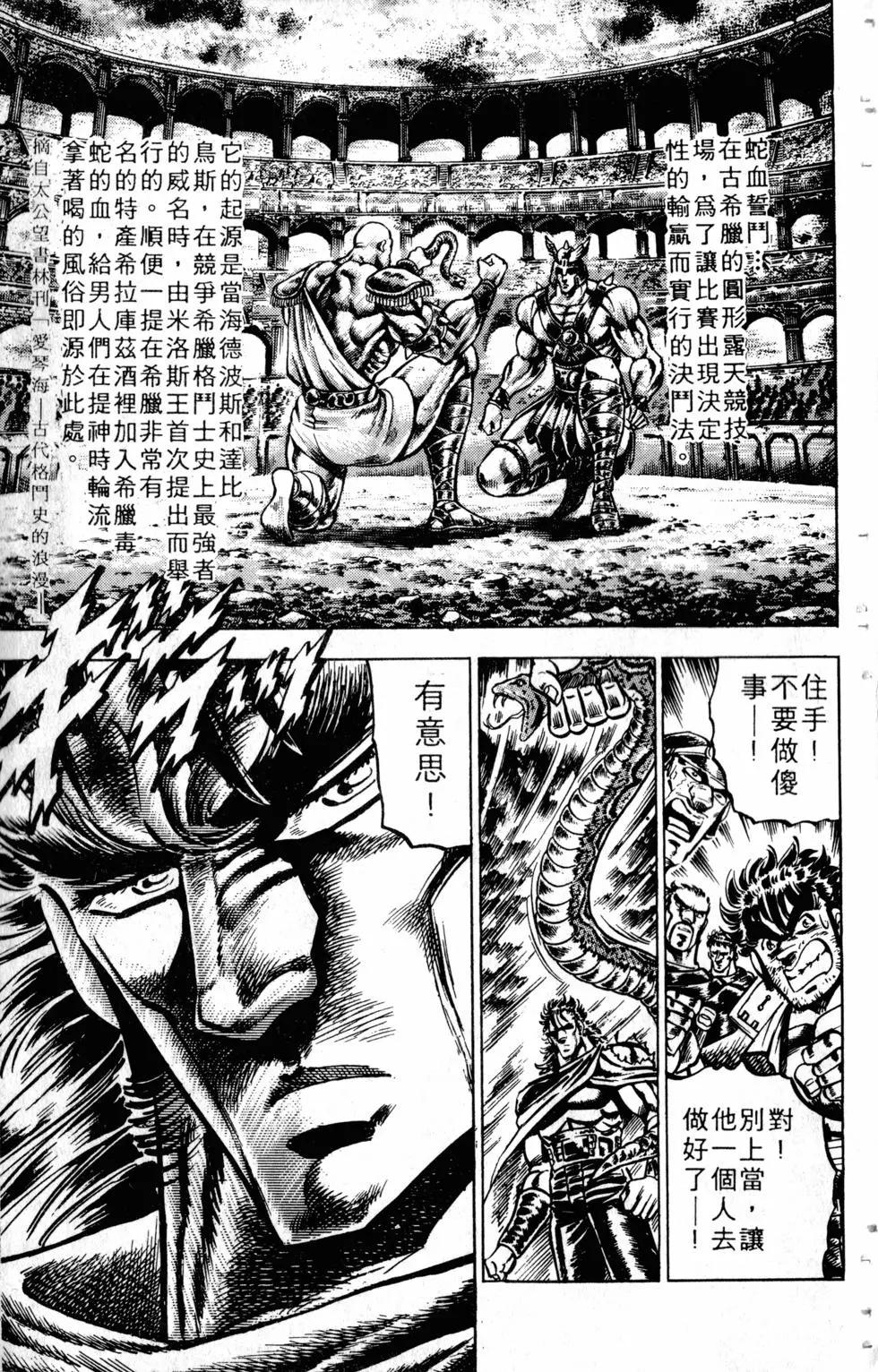 第13卷67