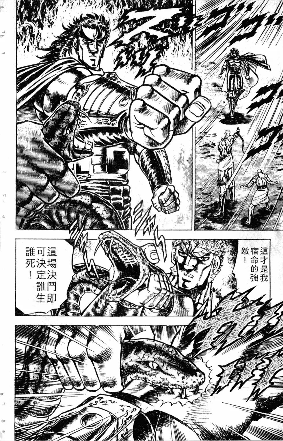 第13卷68