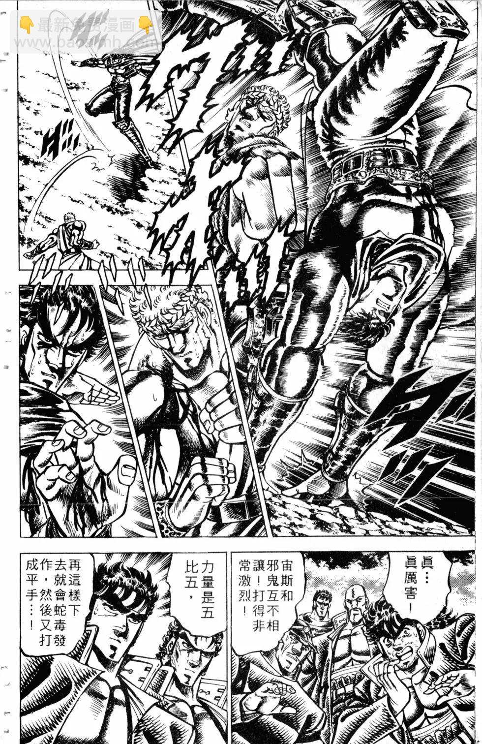 第13卷74