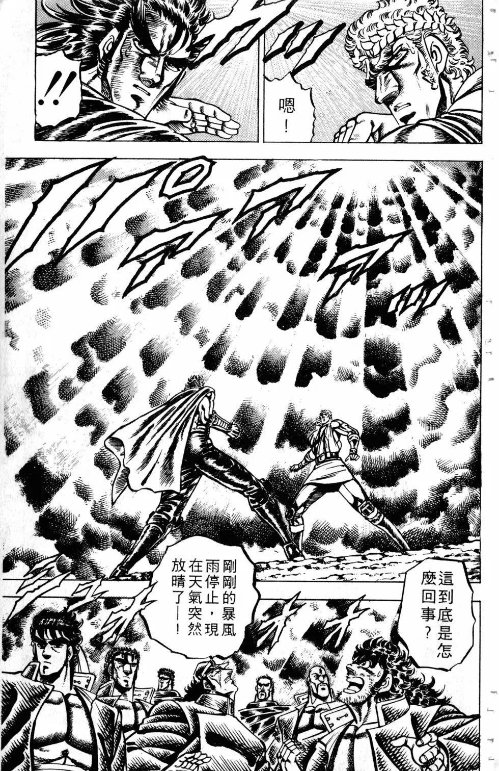 第13卷75