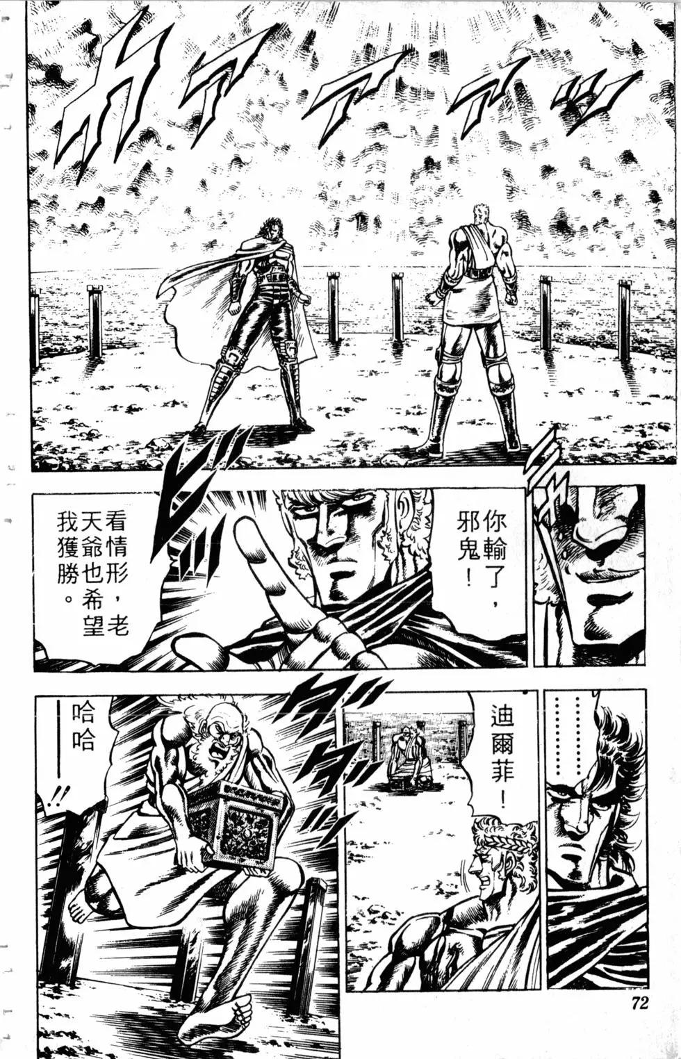 第13卷76
