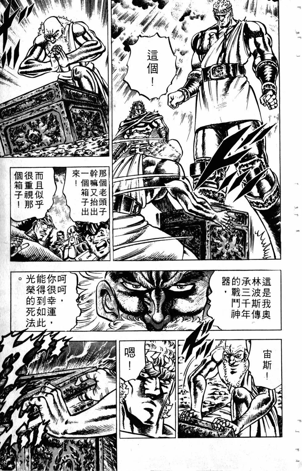 第13卷77