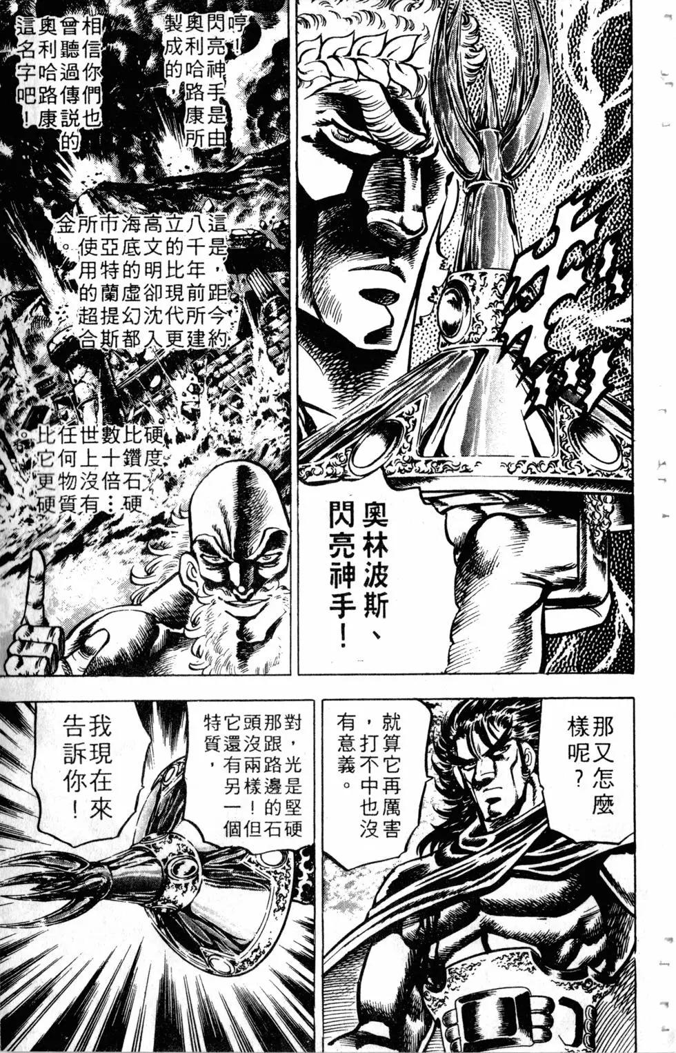 第13卷79