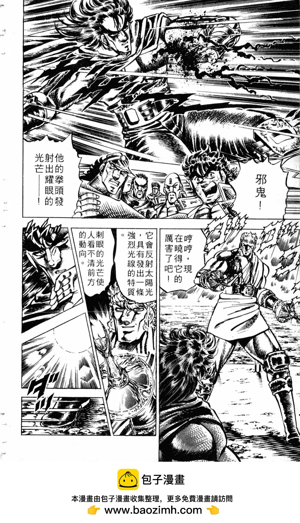 第13卷82