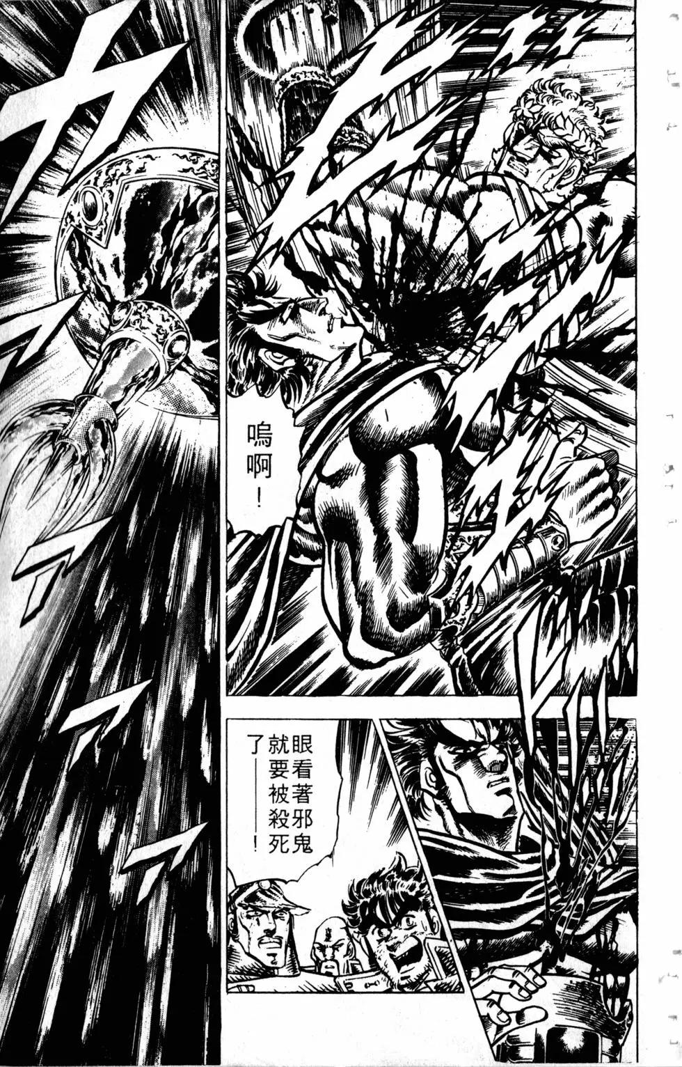 第13卷85
