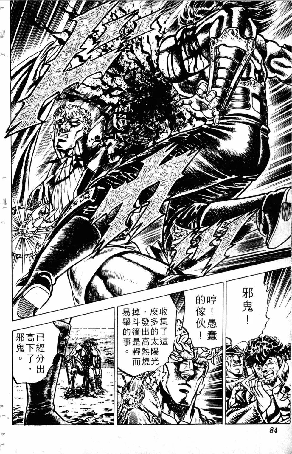 第13卷88