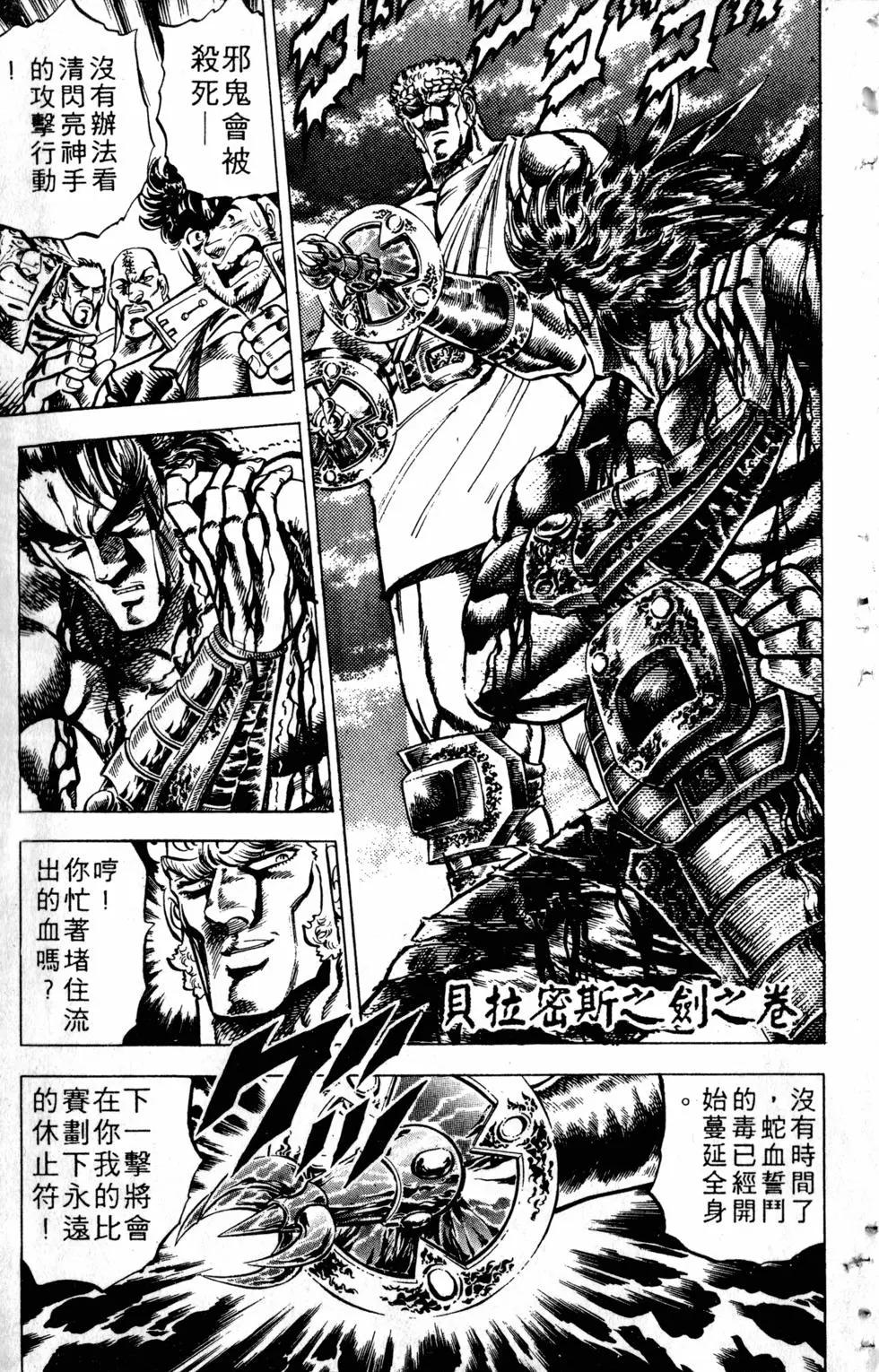 第13卷91