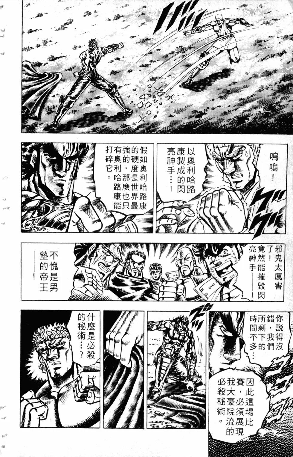 第13卷96