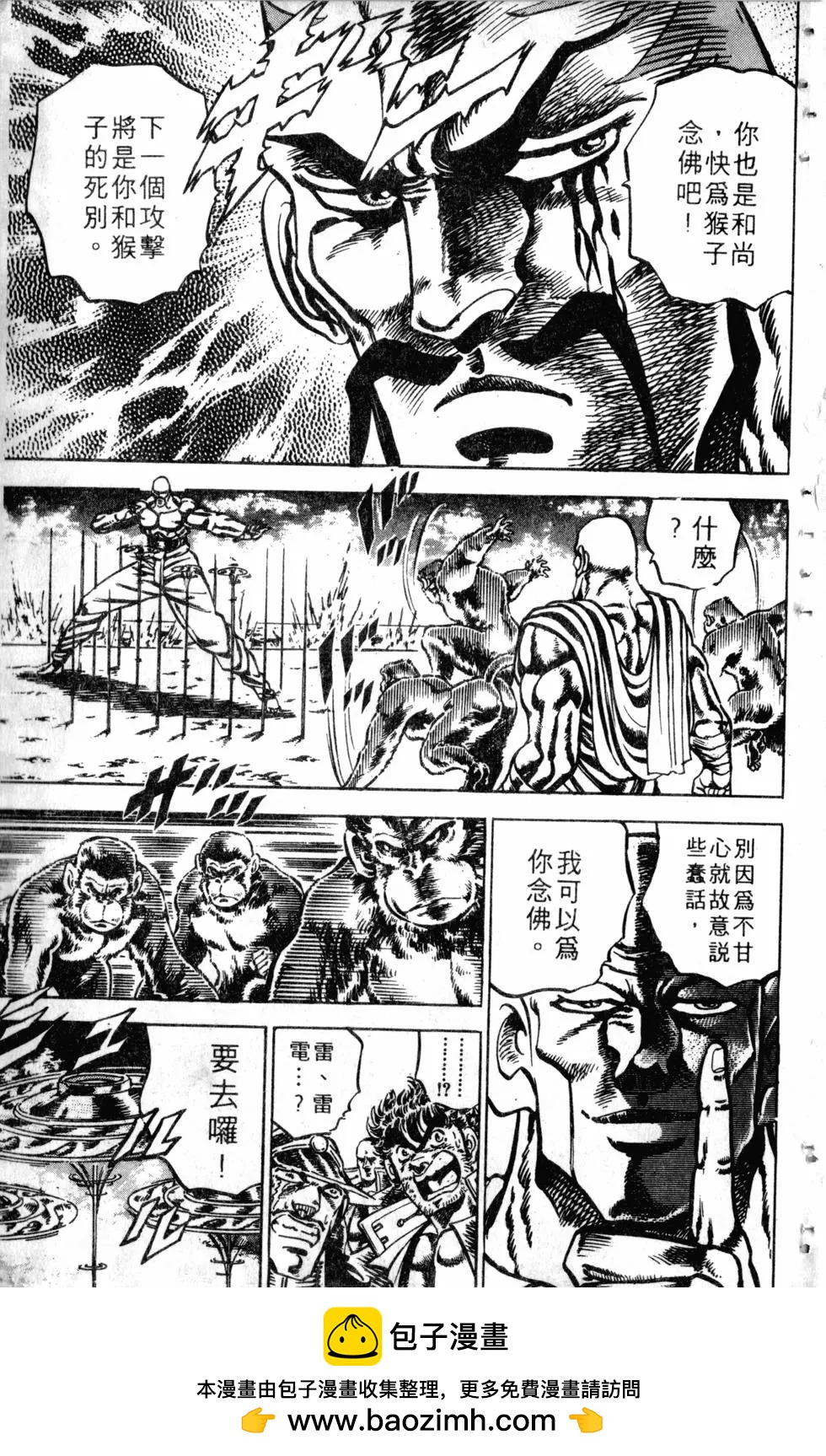 第14卷103