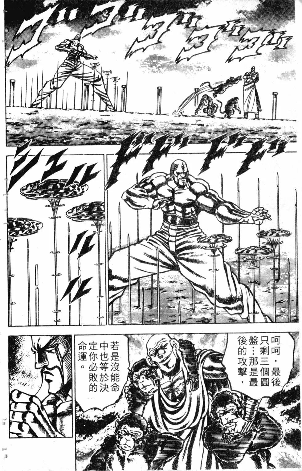 第14卷106