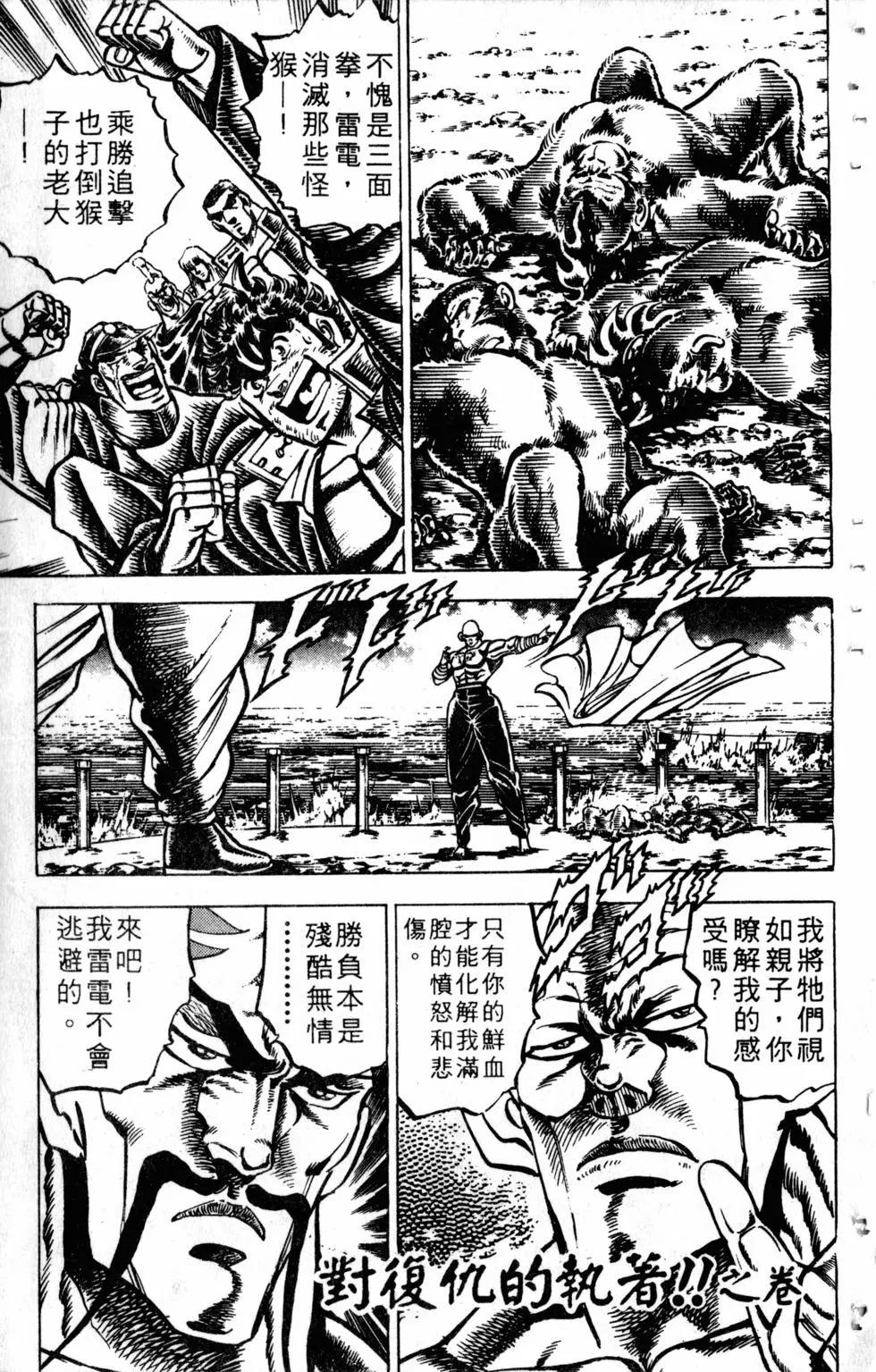 第14卷115