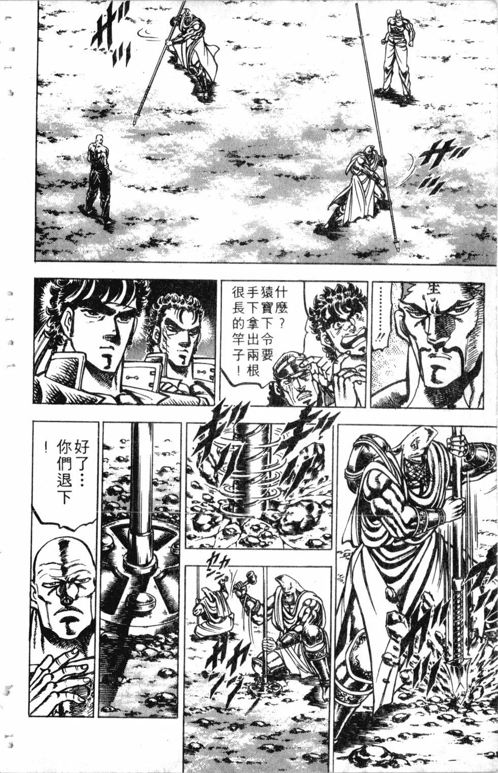 第14卷118