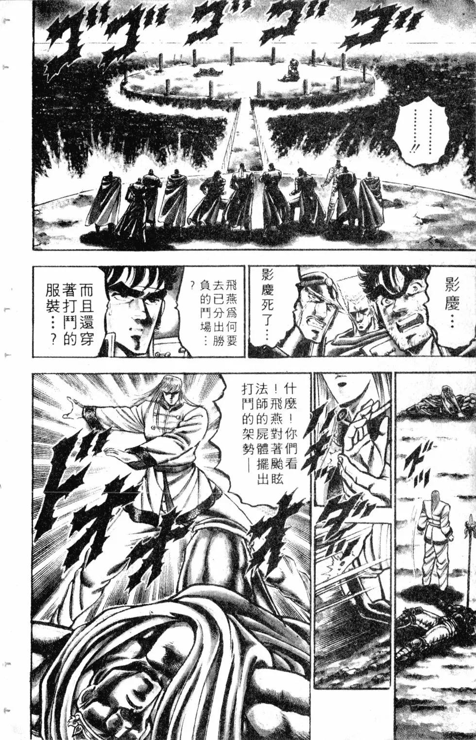 第14卷12