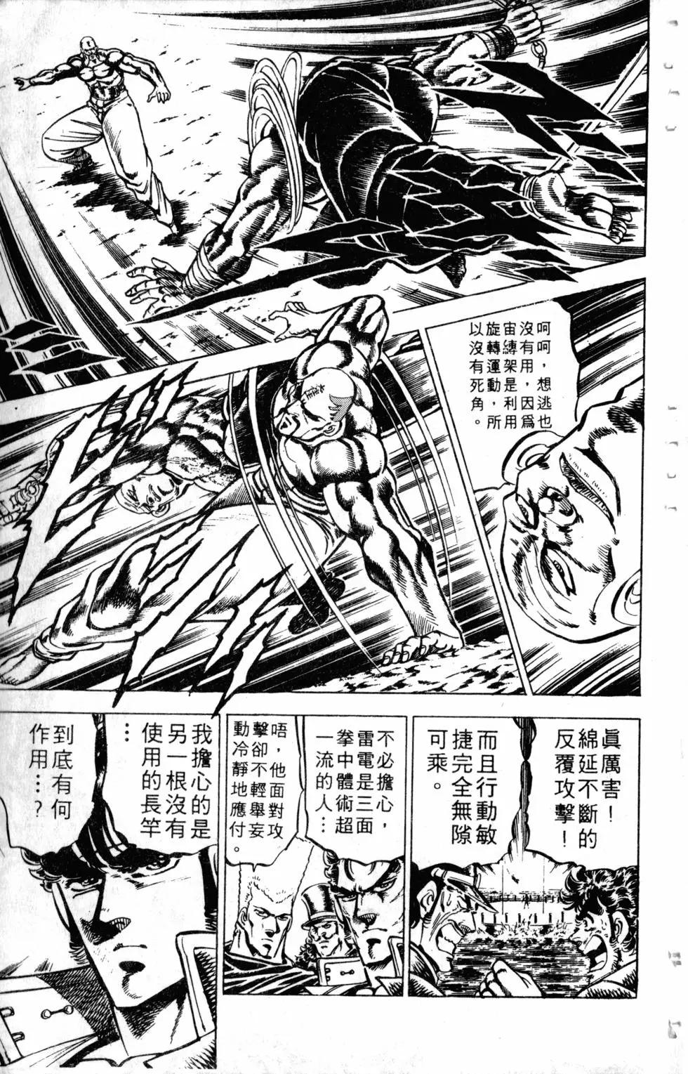 第14卷123