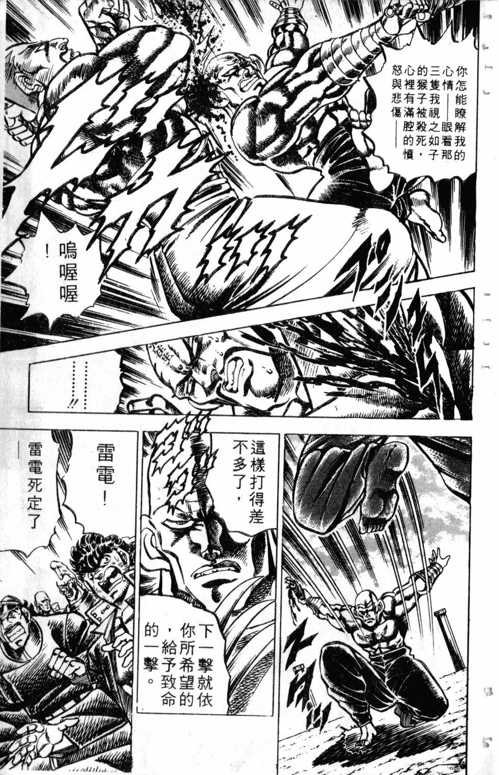 第14卷139