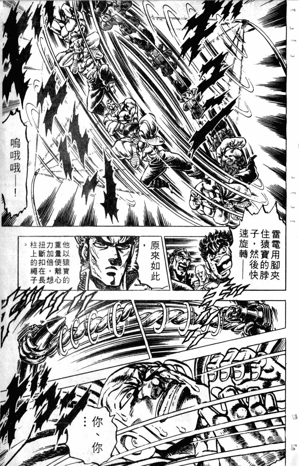 第14卷143
