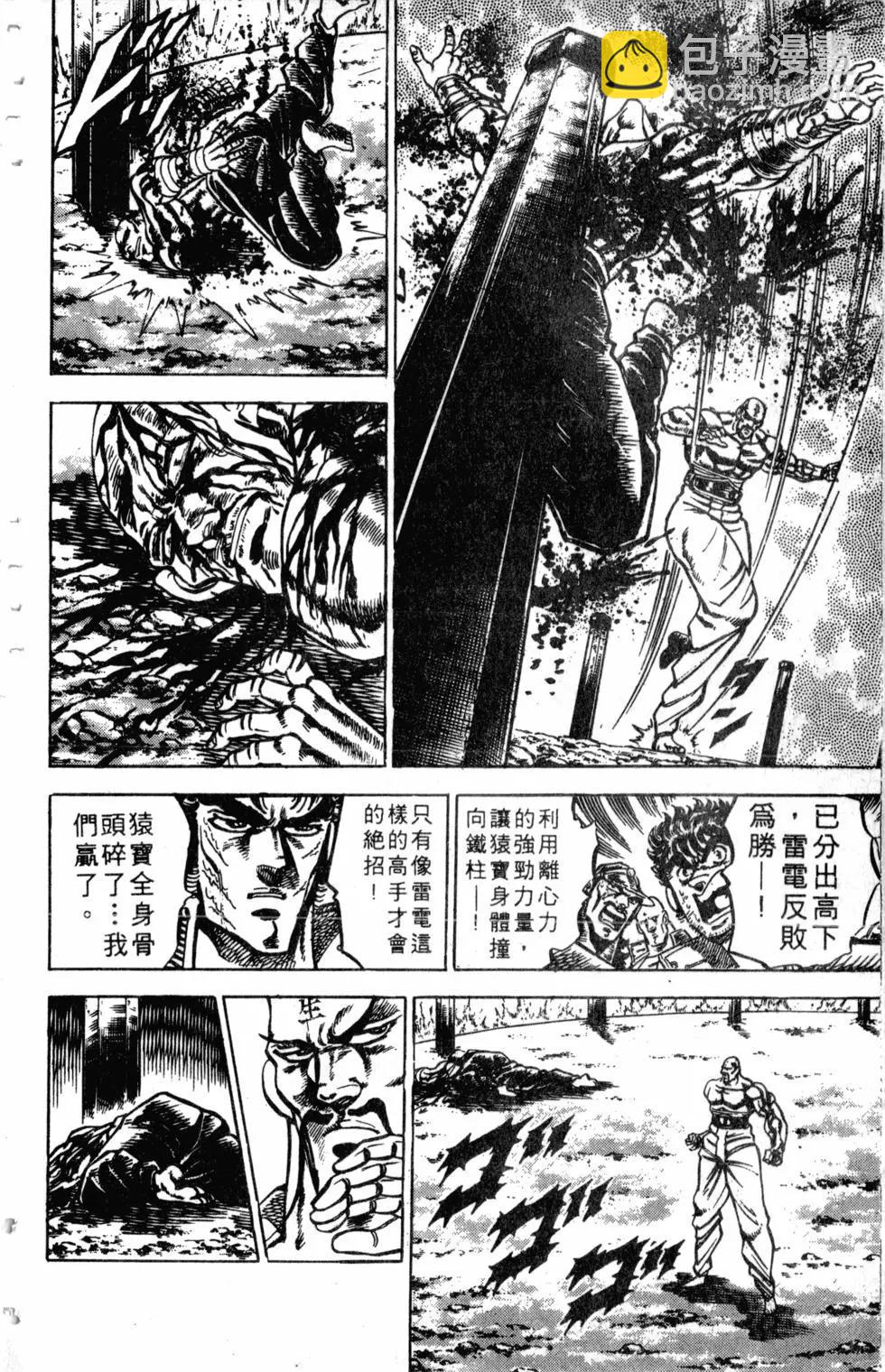 第14卷146