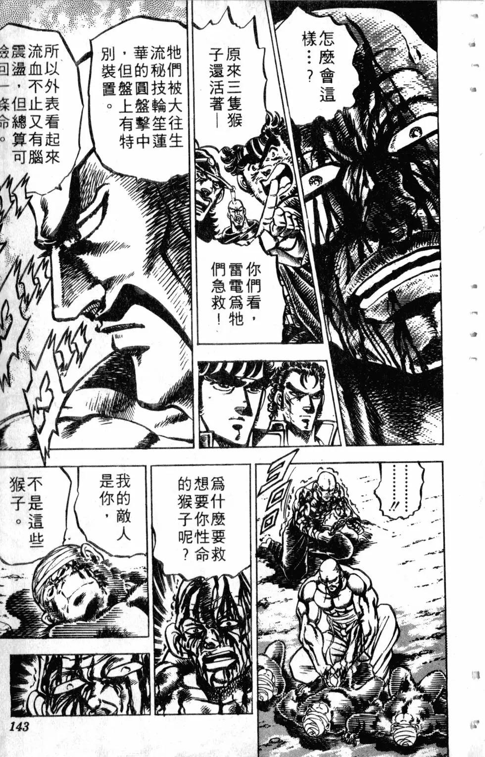 第14卷151