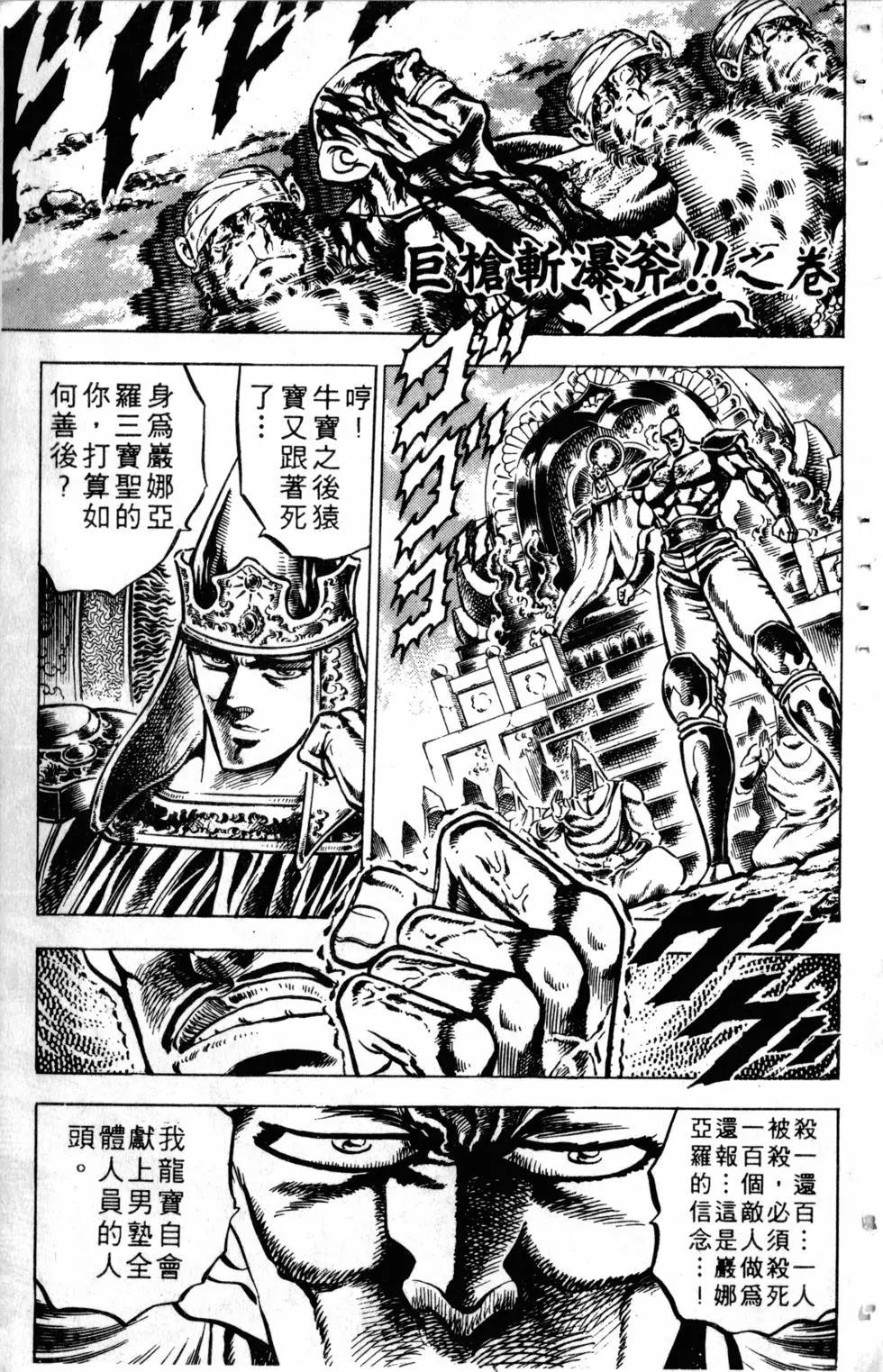 第14卷159