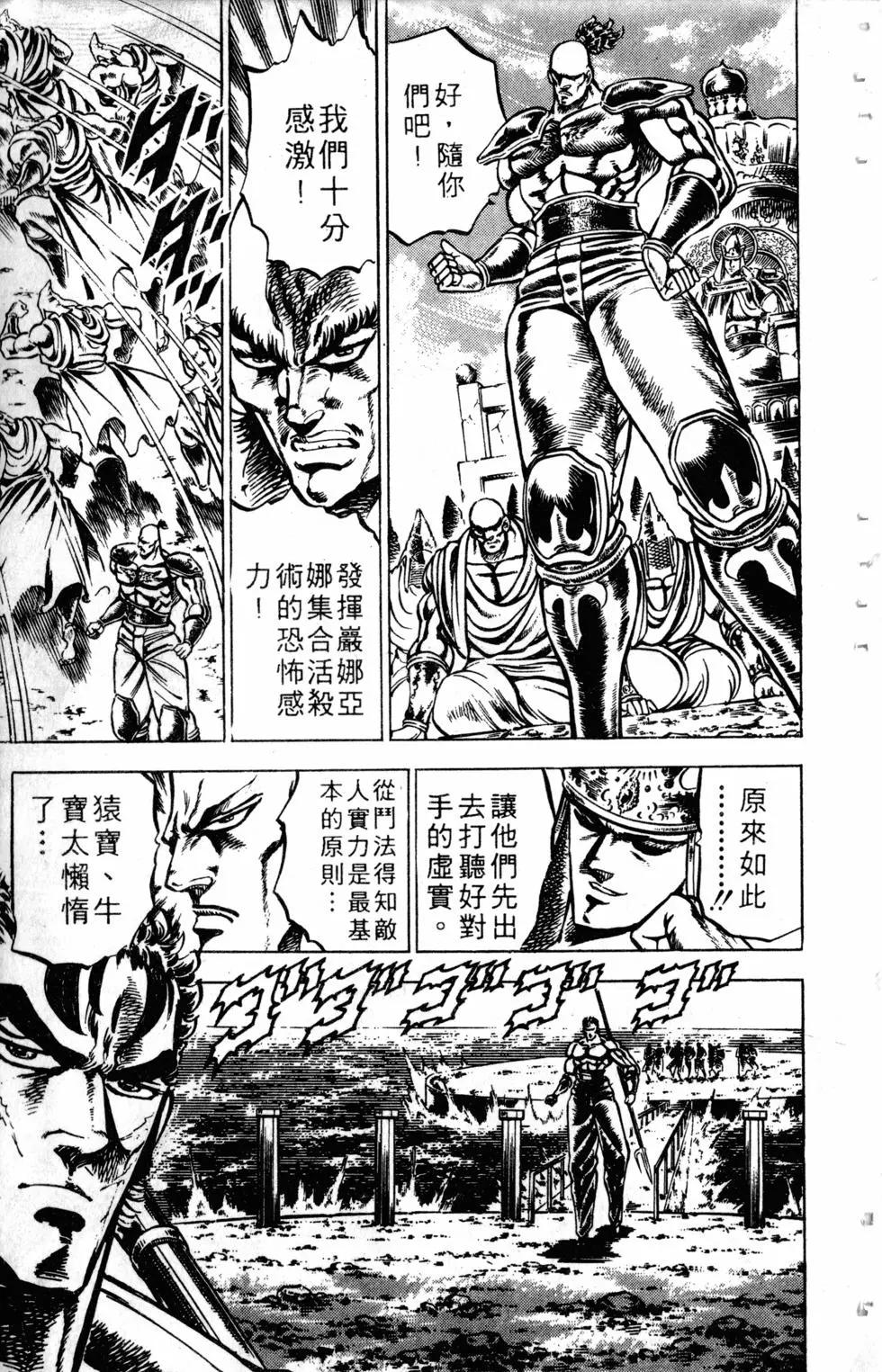 第14卷165