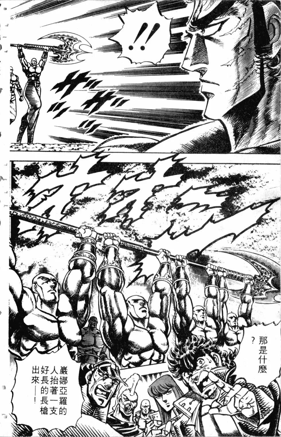第14卷166