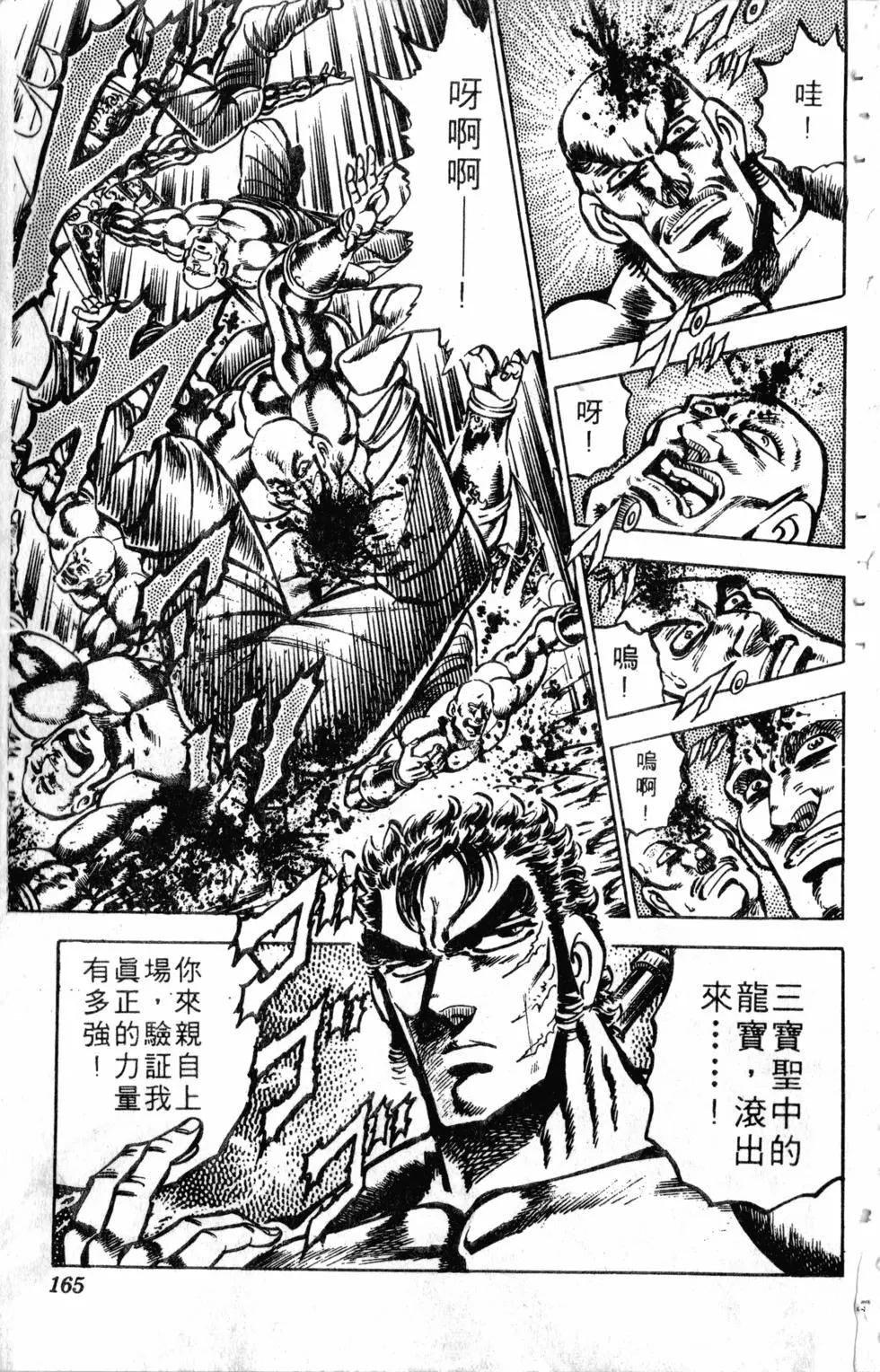 第14卷177