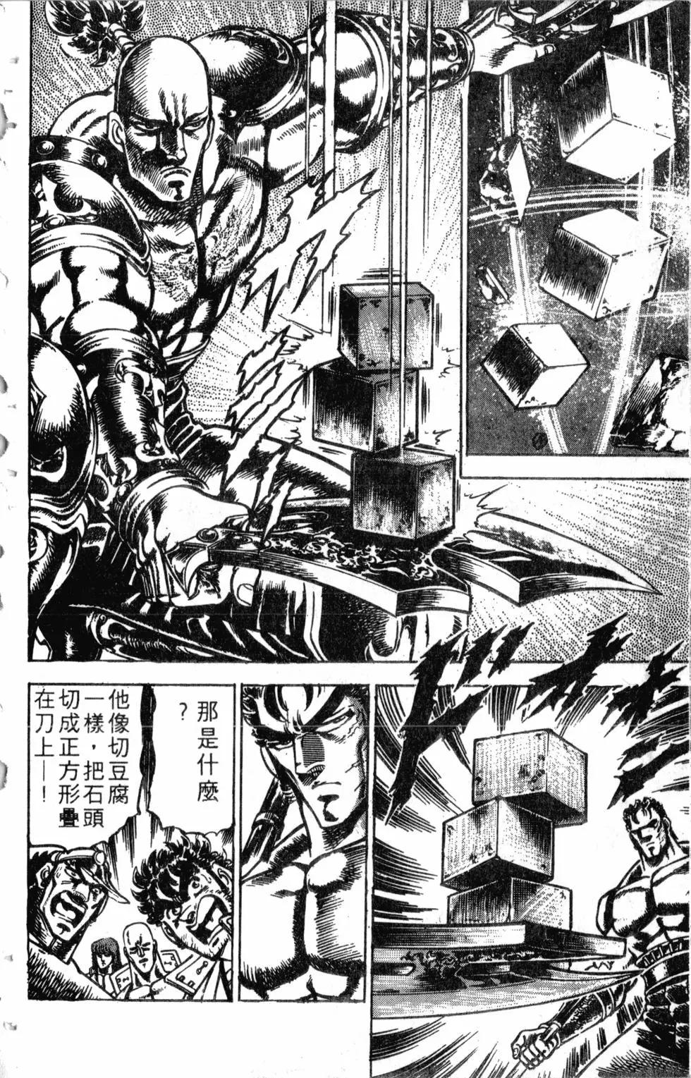 第14卷184