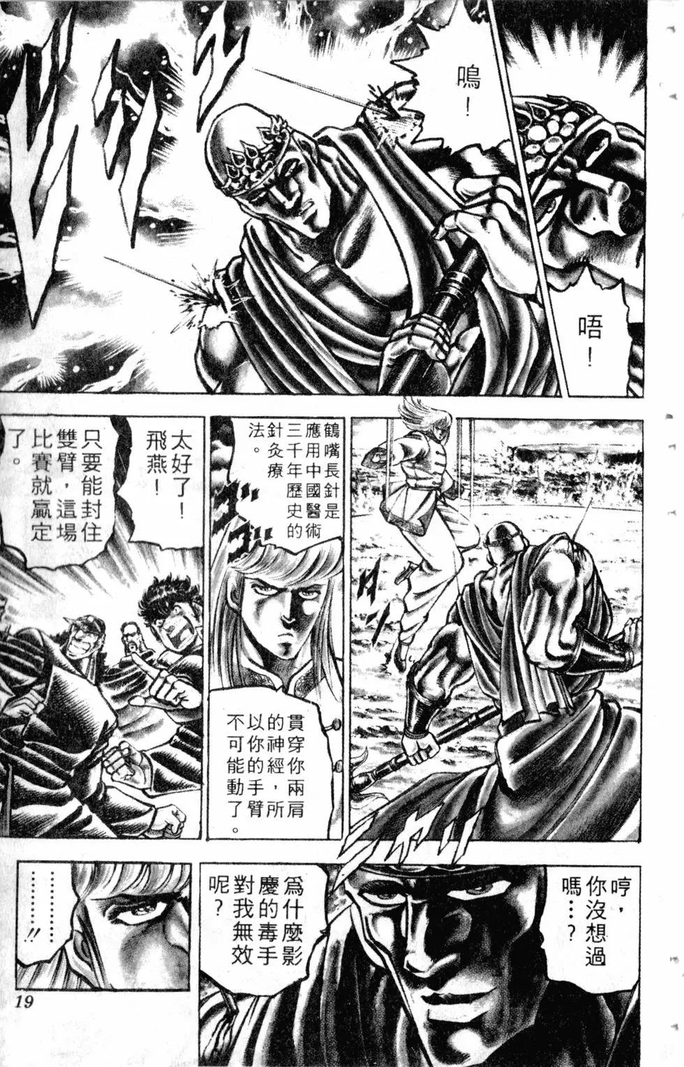 第14卷19