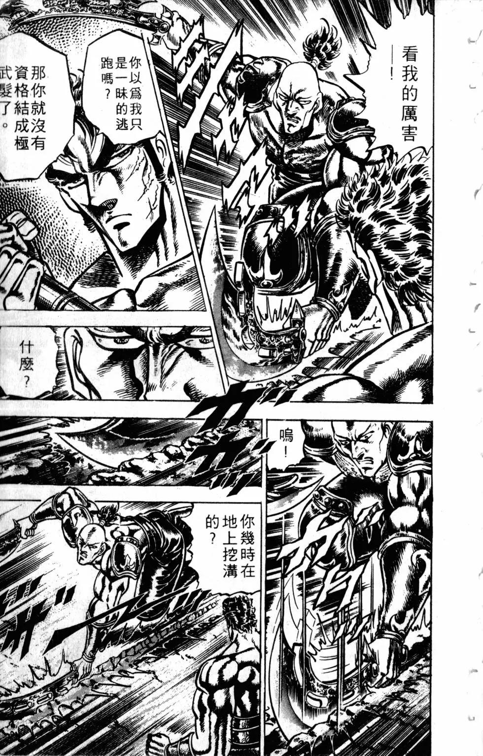 第14卷193