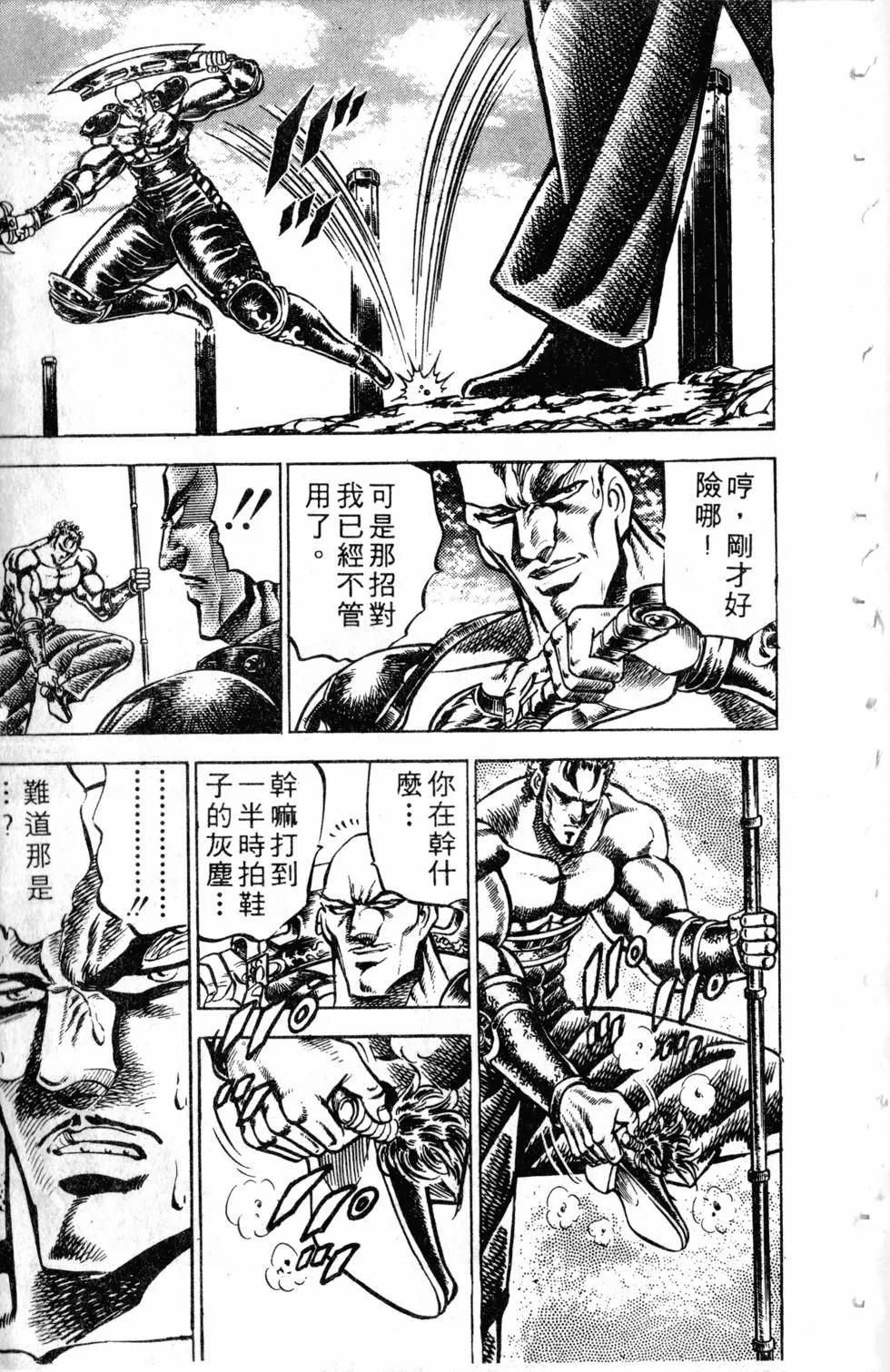 第14卷195