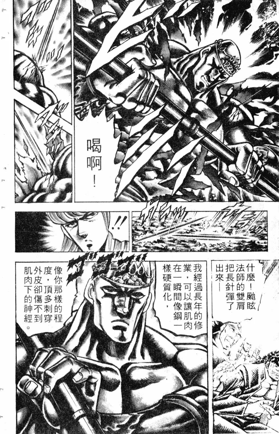 第14卷20