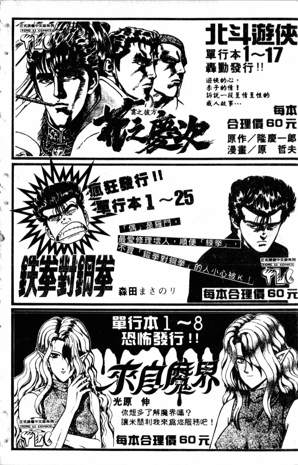 第14卷200