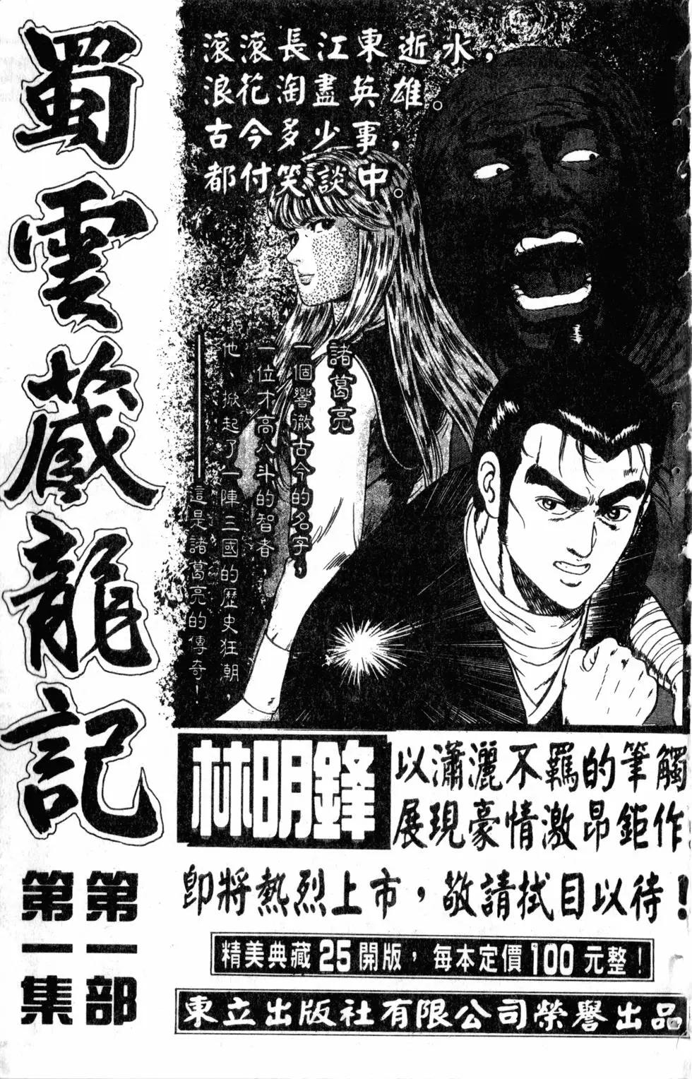 第14卷201
