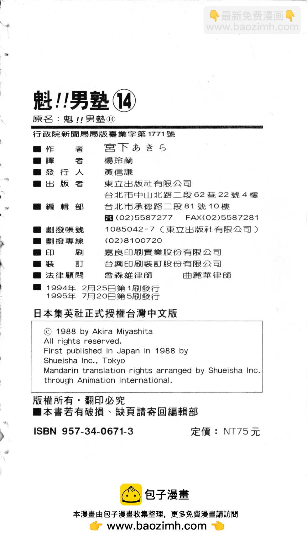 第14卷202