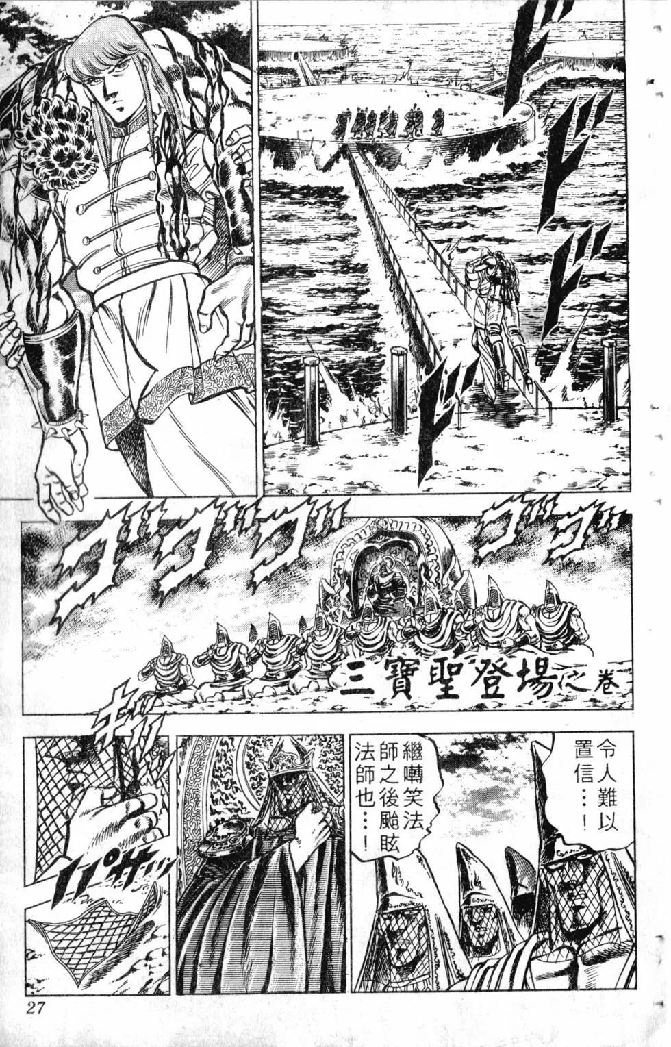 第14卷27