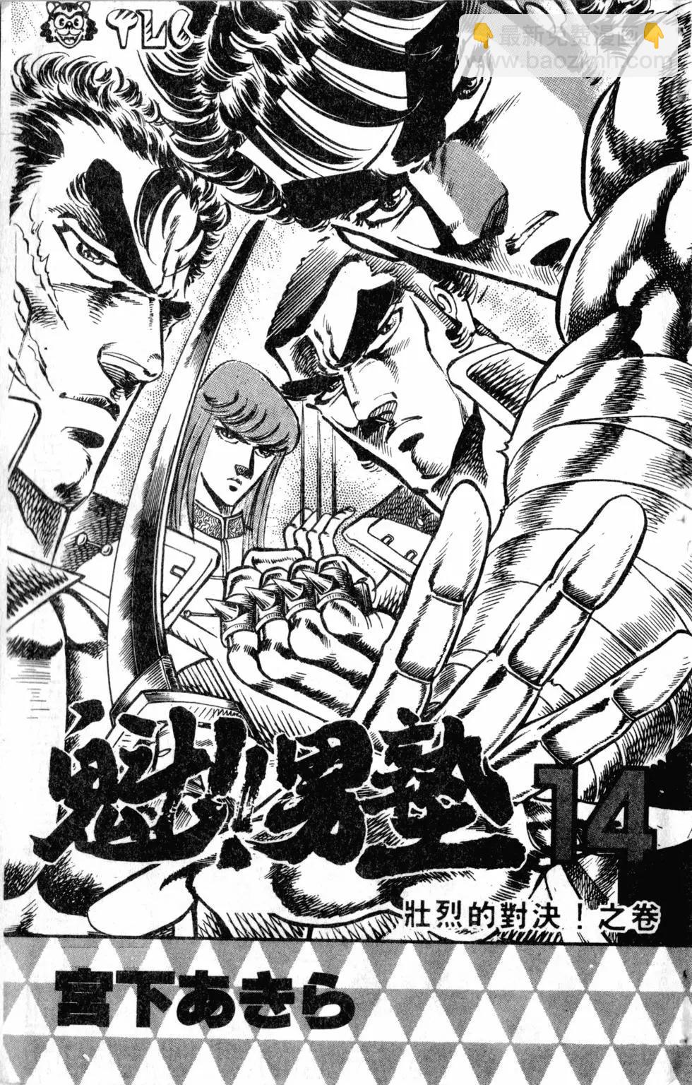第14卷3