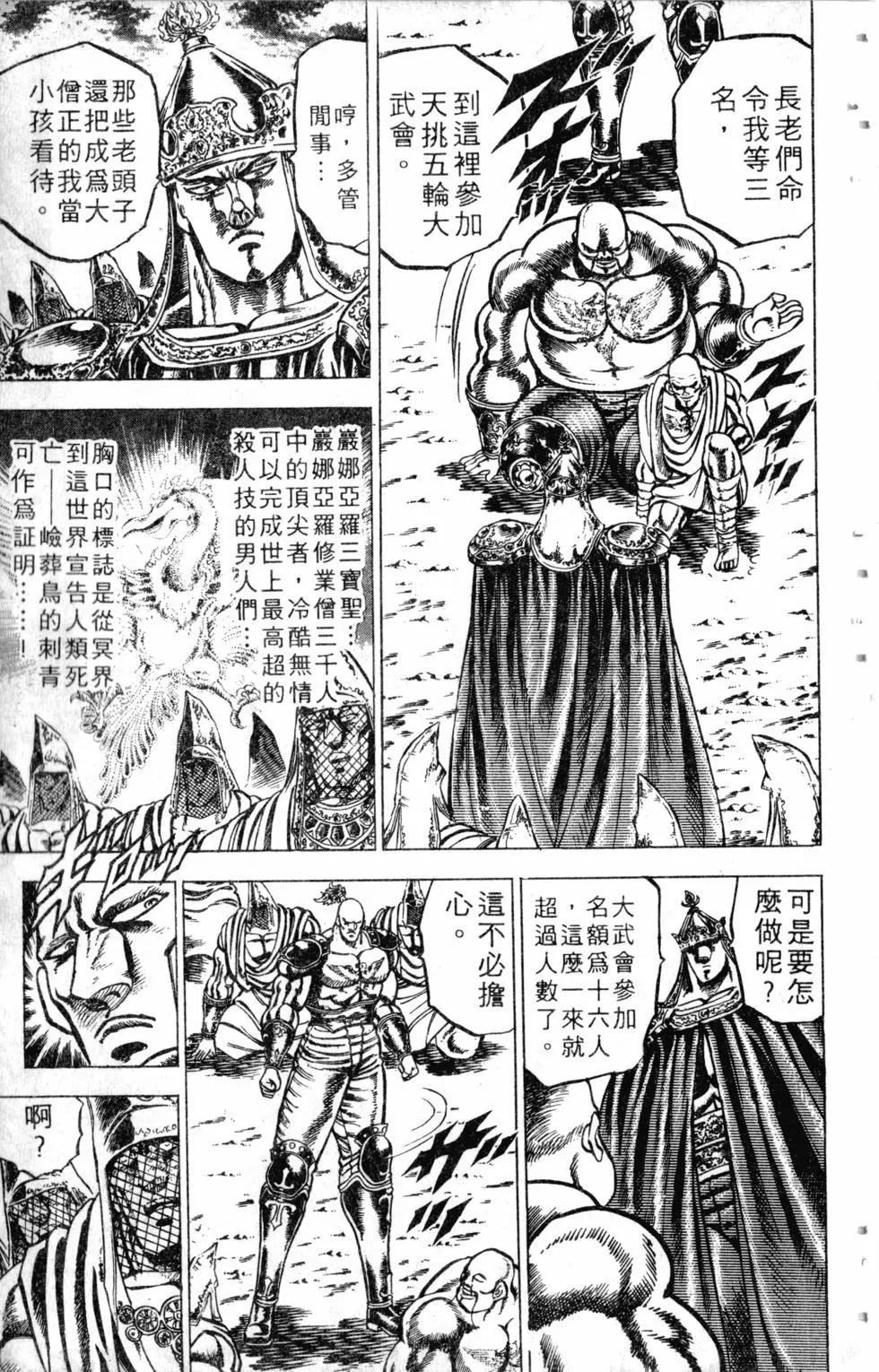 第14卷31