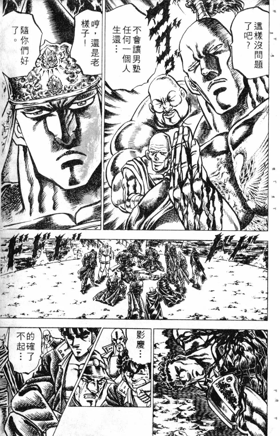 第14卷33