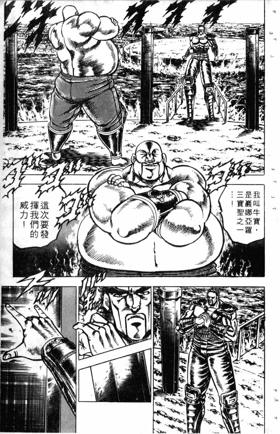 第14卷37