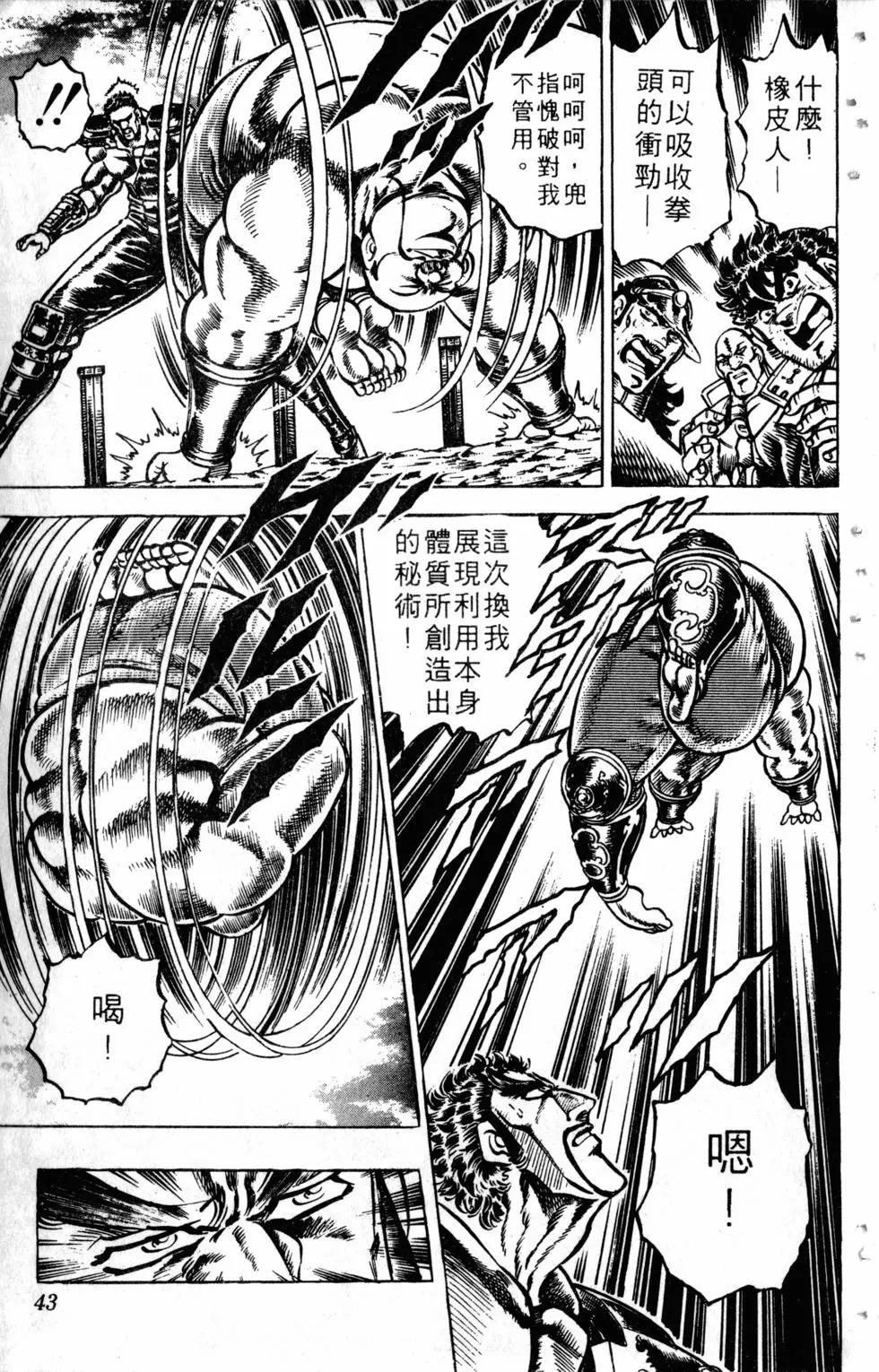 第14卷43