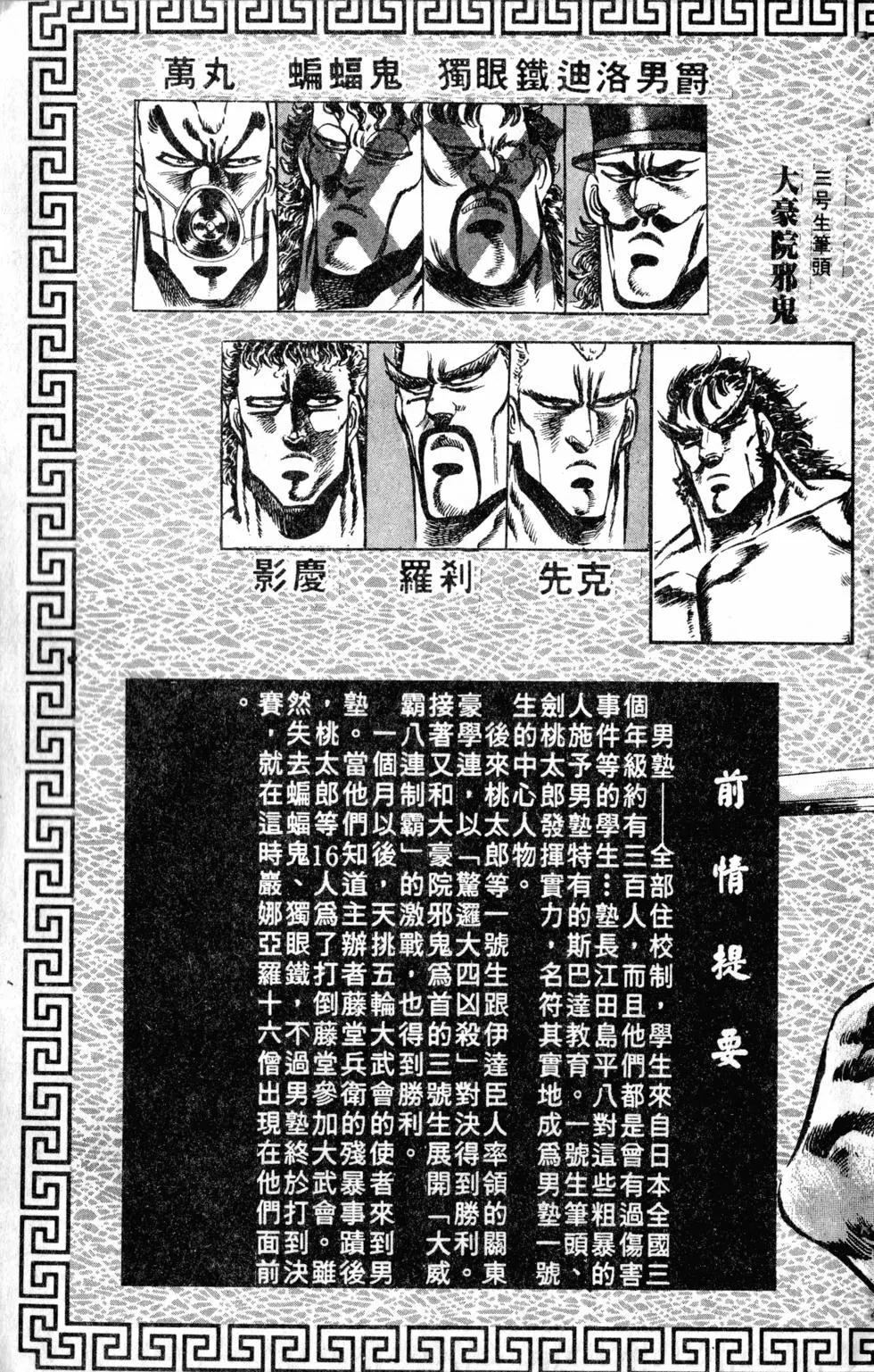 第14卷5
