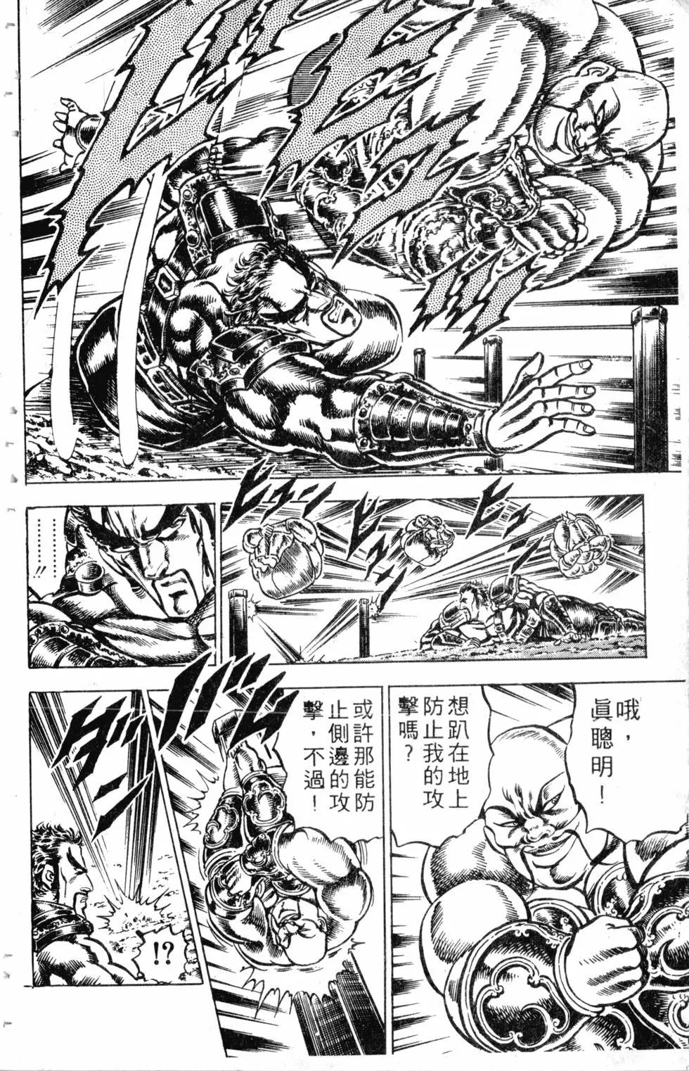 第14卷54