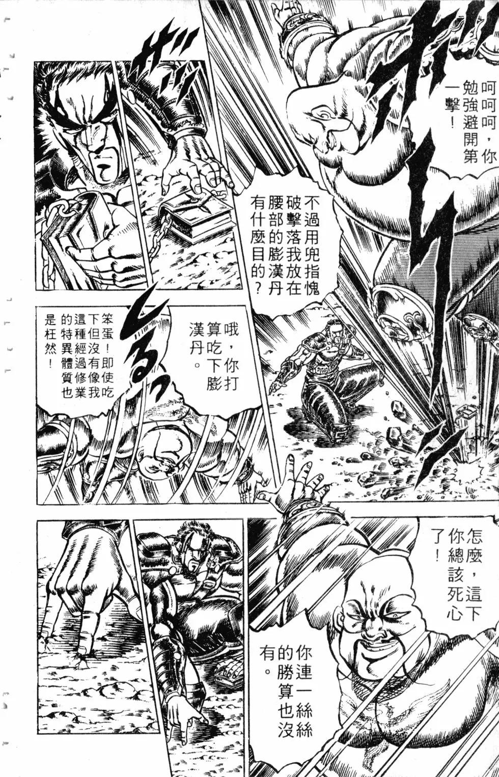 第14卷62