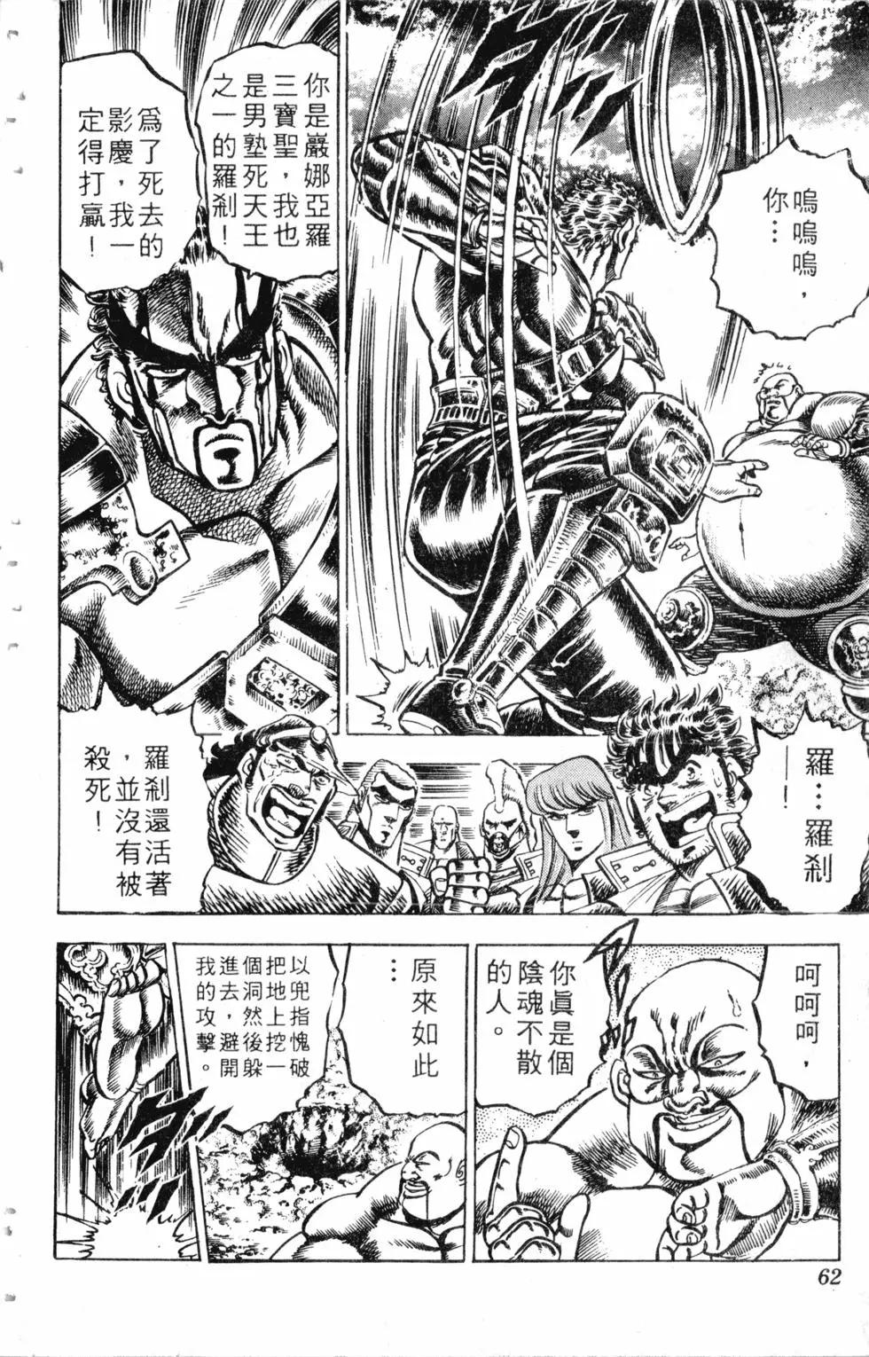 第14卷66