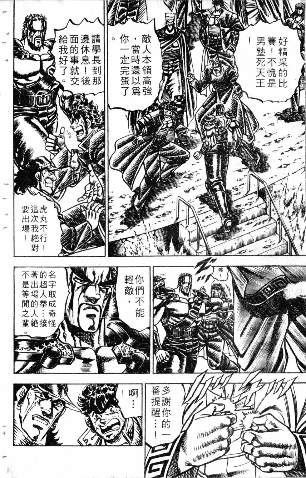 第14卷74