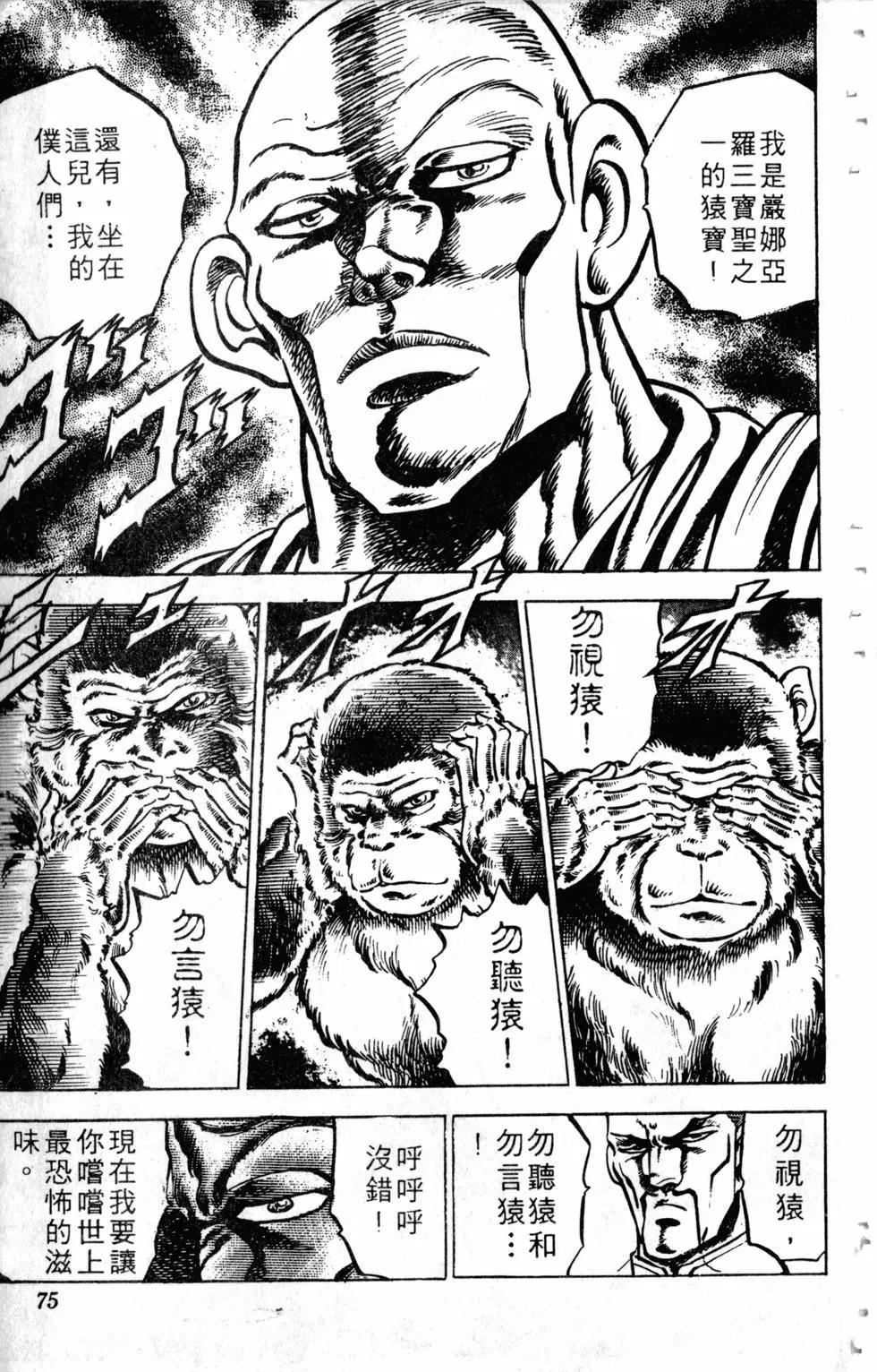 第14卷79
