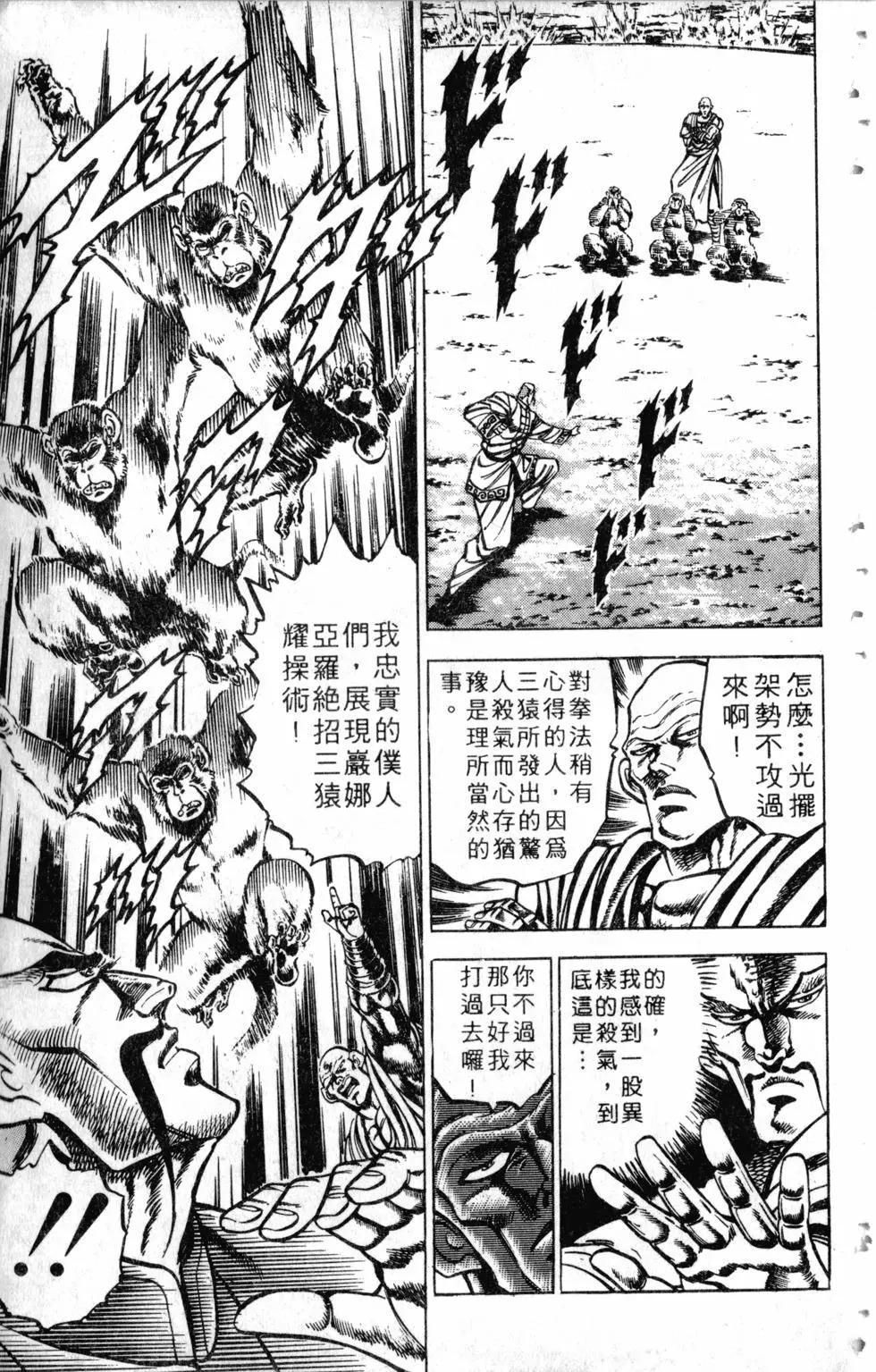 第14卷81