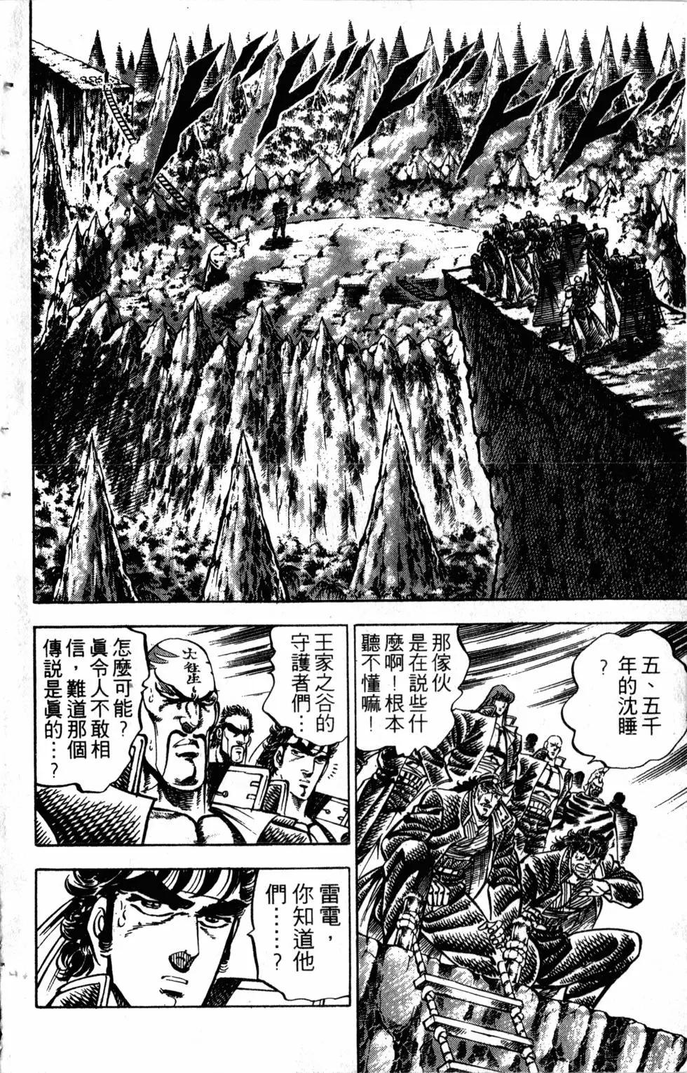 第17卷10
