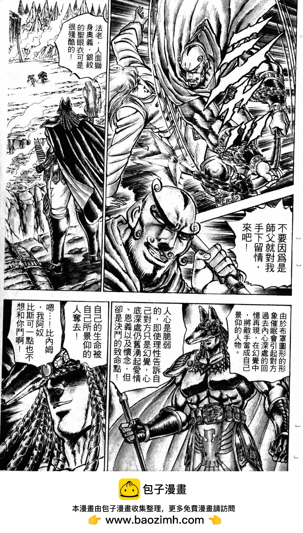 第17卷103